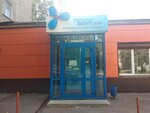 Teplovent-NN (Gaugelya Street, 21) ، أنظمة التهوية