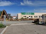 Лес центр (Chelyabinsk Region, Magnitogorsk, Leninskiy rayon), productos madereros