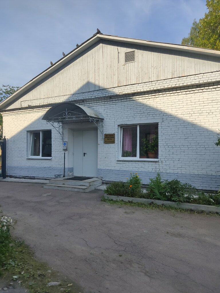 Base, casa de descanso Дом отдыха локомотивных бригад, , foto