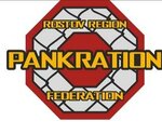 Федерация Панкратиона (Большой просп., 44), спортивное объединение в Таганроге
