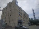 Linapack (Przhevalskogo Lane, 53), packing and packaging equipment