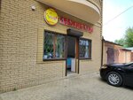 Свежие куры (ulitsa Ostrovskogo, 20) ، بيض ولحم الدواجن
