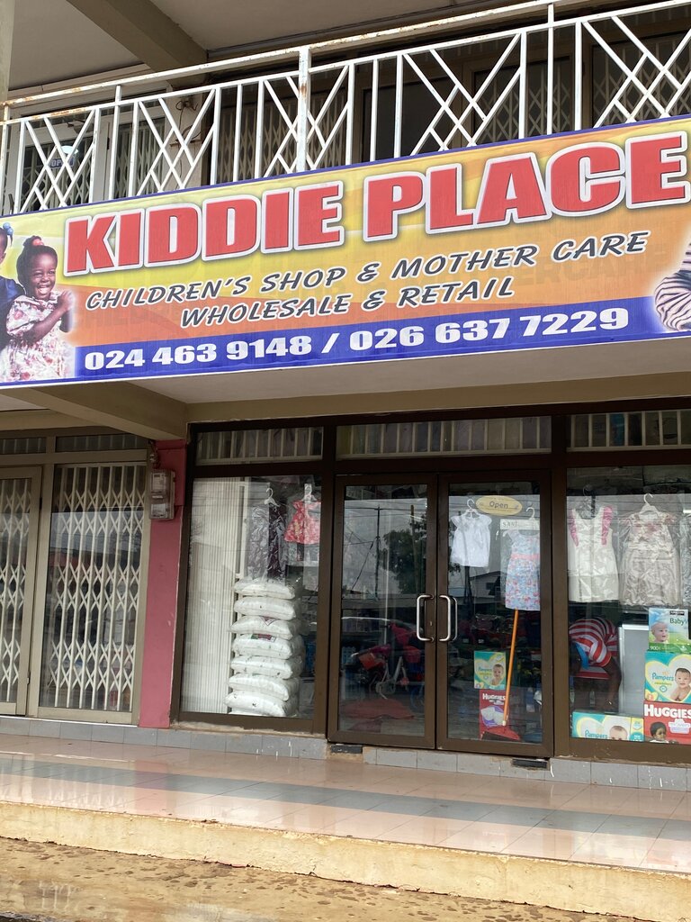 Children's clothing store Kiddie Place, Earth, photo