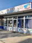 Домашний текстиль (посёлок городского типа Новофёдоровка, Севастопольская улица, 14В), artículos para el hogar