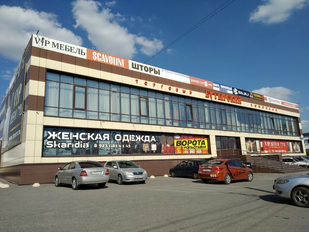 Shopping mall Butyrsky, Omsk, photo