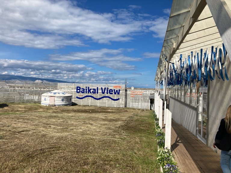 Фото Байкал Вью