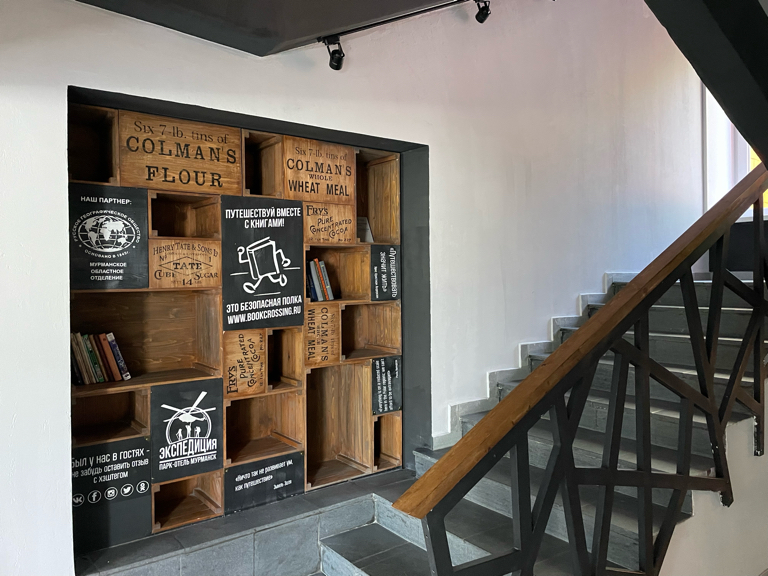 Фото Парк-отель Экспедиция