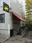 Photo-Print-Scan (Klyuchevaya Street, 22к1) ، خدمات طباعة