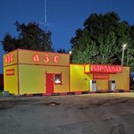 АЗС (Penza Region, Nizhnelomovskiy rayon, Kuvak-Nikolskiy selsovet), gas station