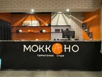 Mokkano (Sportivnaya ulitsa, 12), sushi bar