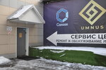 MinerMaster (Nagorny Drive, 10к2с3), computer repairs and services