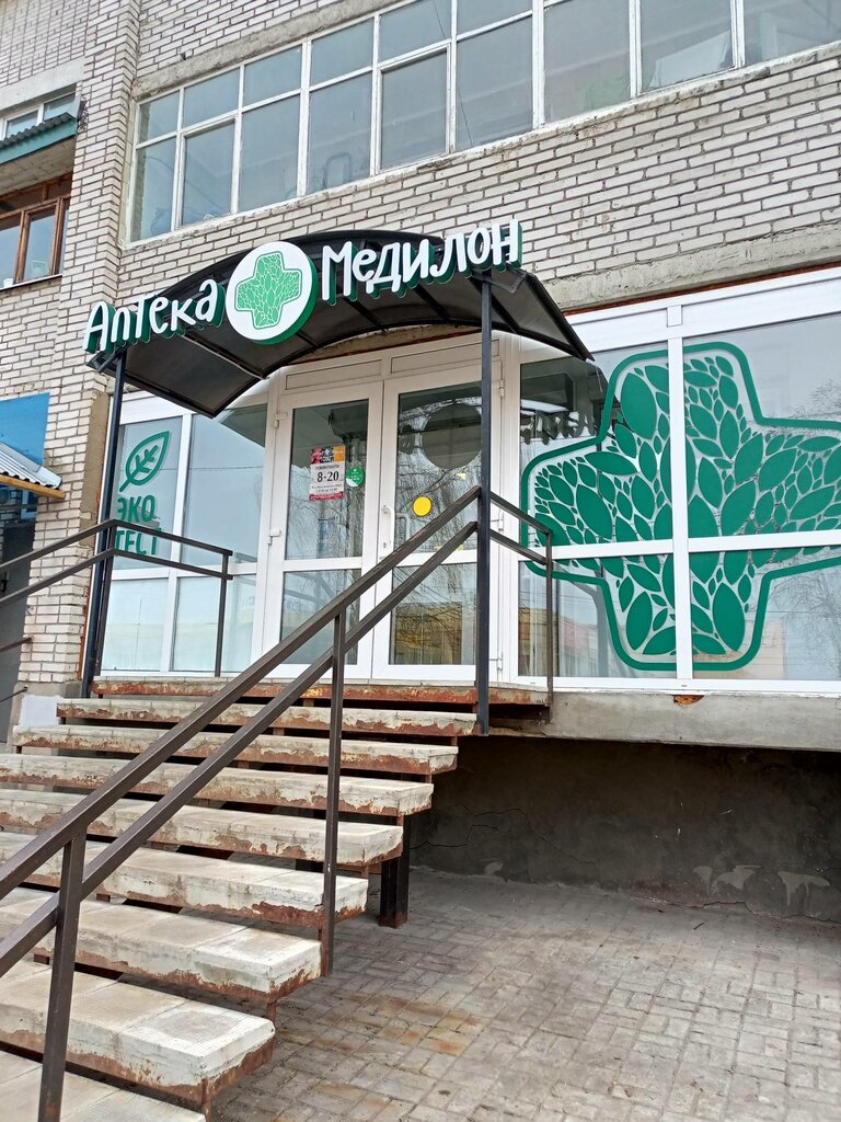 Аптека Медилон-Фармимэкс, Ковров, фото