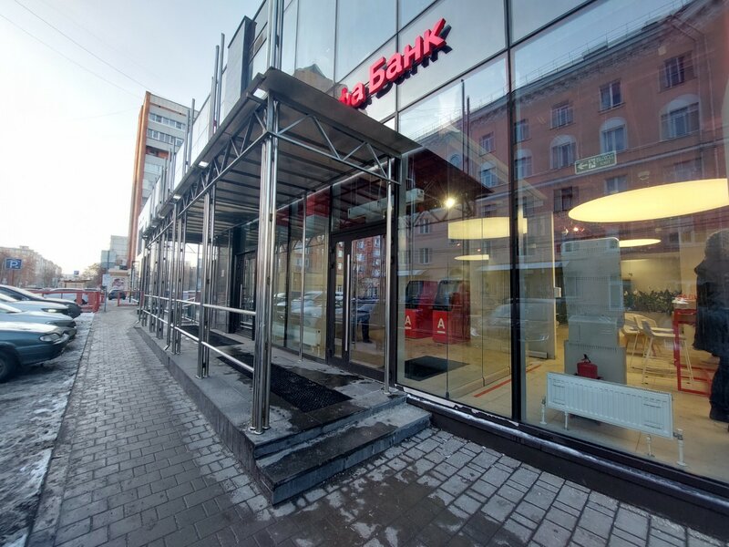 Panorama: Альфа-Банк, bank, Russia, Tula, Krasnoarmeyskiy prospekt, 25 - Yandex 