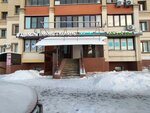 Косметолог Татьяна Зотова (Tsentralniy Subdistrict, Kirova Street, 7к1), kosmetologiya