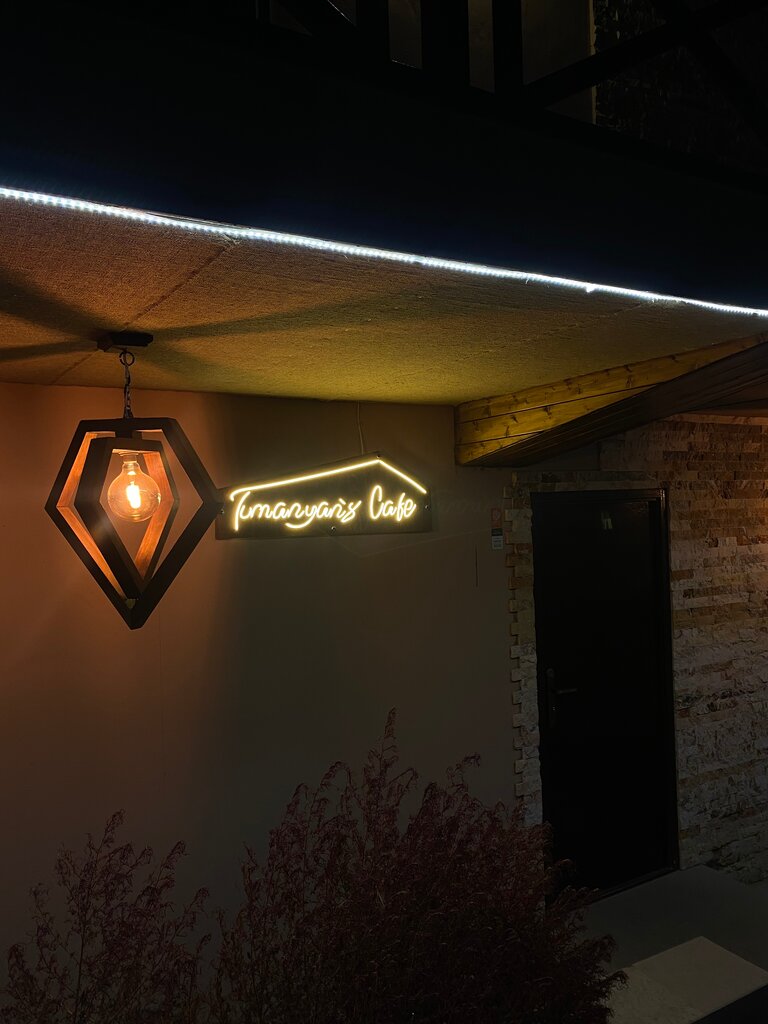 Hotel Tumanyan's House, Ijevan, photo