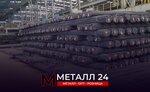Metall 24 (Kaluzhskoye Highway, 4с3) ، لف الأنابيب والاسطوانات المعدنية