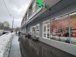 Dom Byta Plus (Grimau Street, 10) ، محل خياطة