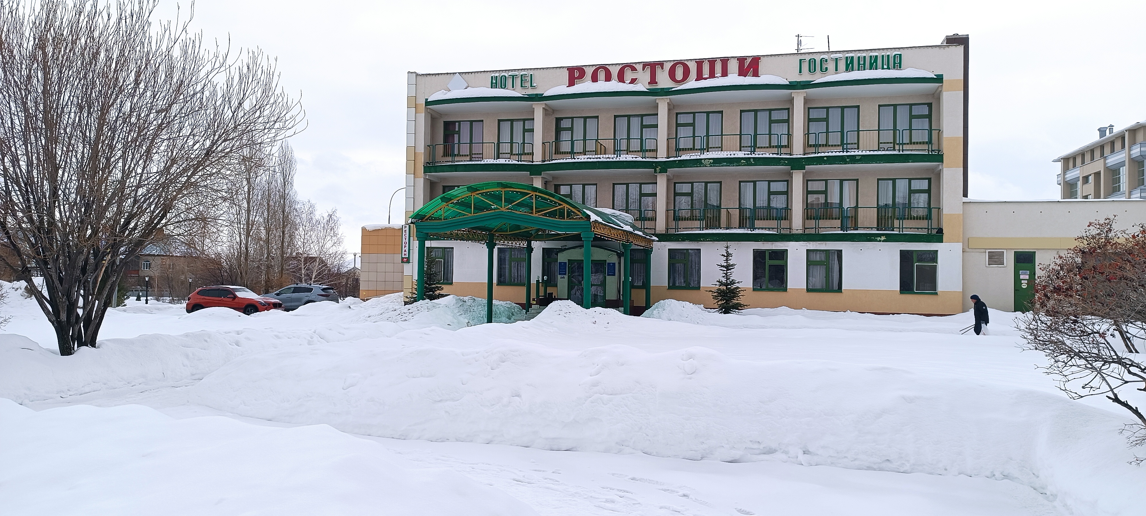 Фото Ростоши