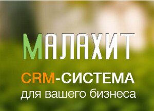 IT company Malahit, Yekaterinburg, photo