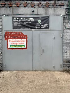 Самурай (2-ya Dombrovskaya ulitsa, 3), servicio de coches, centro de reparación de automóviles