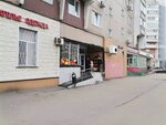 Магазин овощей и фруктов (Zhulebinsky Boulevard, 9), greengrocery