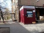 Ремонт обуви (ulitsa Engelsa, 30), shoes repair