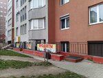 Продукты (Tikhoretskaya ulitsa, 16А), grocery