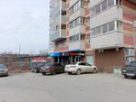Регион Партнер+ (ulitsa Pravaya naberezhnaya Sugutki, 1), haulage