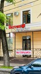 Ниточки иголочки (Kirova Avenue, 47А), drapery shop