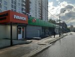 5Post (Mozhayskoye Highway, 17) ، نقطة تسليم