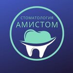 Амистом (просп. Энтузиастов, 43, корп. 1), стоматологическая клиника в Санкт‑Петербурге