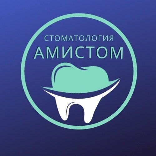Амистом