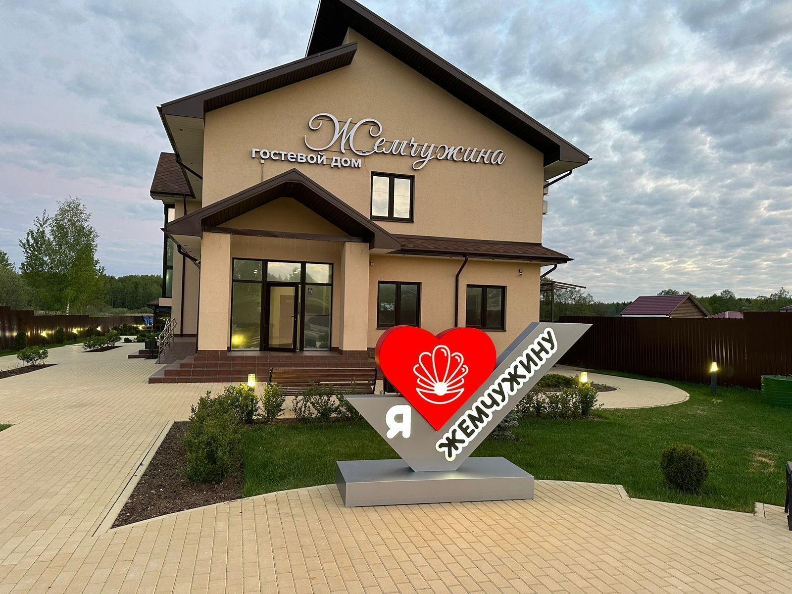 Фото Жемчужина