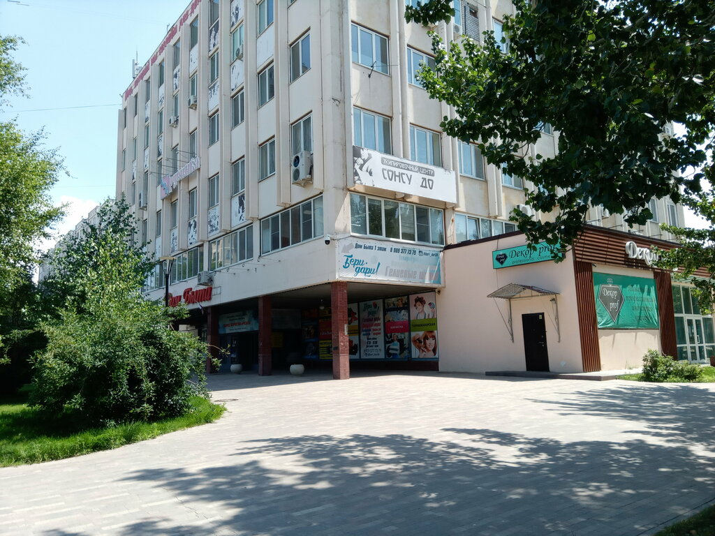 Загорелся подвал Волжского дома быта