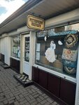 Белоснежка (Vladimira Nevskogo Street, 48З/21), domestic services