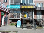 Бочковой (zhiloy rayon Zaozyorny, 4-y mikrorayon, 31) ، متجر بيع البيرة
