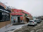 Fasol' (Kachintsev Street, 62Б), grocery