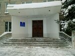 Единая служба экстренного реагирования (Mariny Raskovoy Street, 2) ، الدفاع المدني