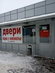 ShopДвери (ulitsa Marshala Eryomenko, 11Б), puertas