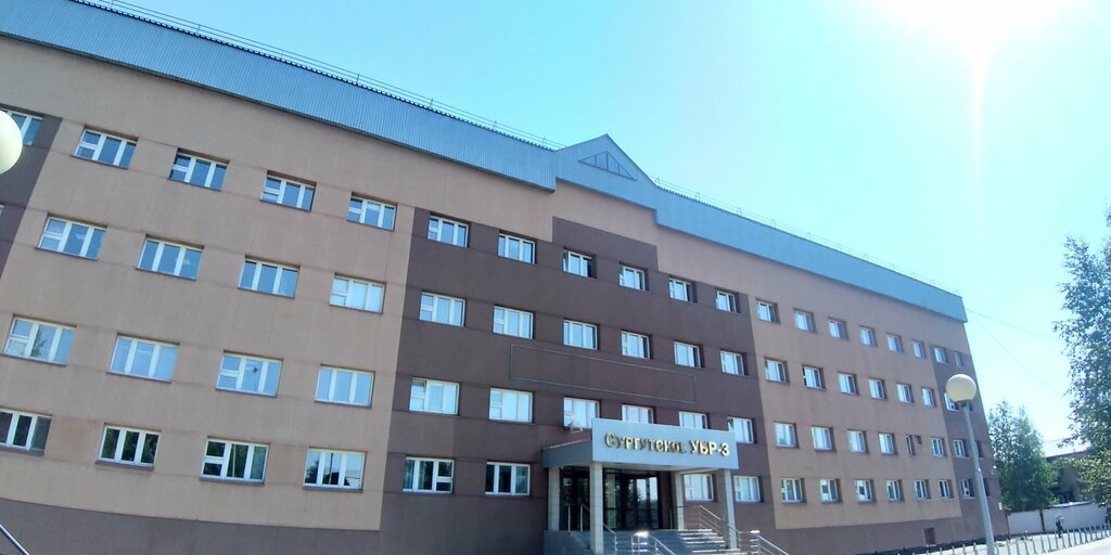 Drilling operations Surgut Drilling Operations Department № 3 Surgutneftegaz, Surgut, photo