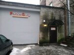 FineFloor. SPb.ru Official Store (2nd Murinskiy Avenue, 34к1), revestimientos para el suelo