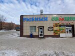 Рыбный (ulitsa 64-y Armii, 143), fish and seafood