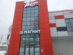 Победа (ulitsa 40-letiya Pobedy, 10Б), centro comercial