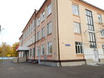 Grammar school № 133 (ulitsa Gagarina, 26А) ، مدرسة
