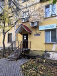 Tsentr meditsinskoy kriologii Onkolor (Beketova Street, 4А), medical center, clinic