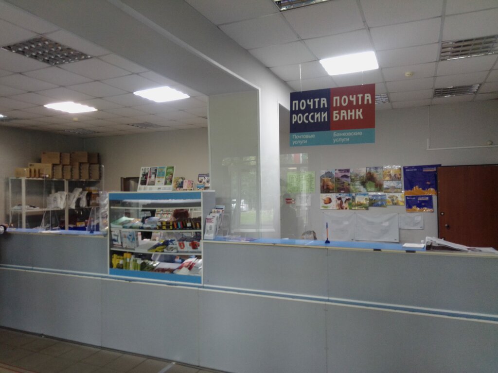Post office Otdeleniye pochtovoy svyazi Ussuriysk 692502, Ussuriysk, photo
