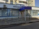 Otdeleniye pochtovoy svyazi 308004 (Belgorod, Gubkina Street, 17), post office