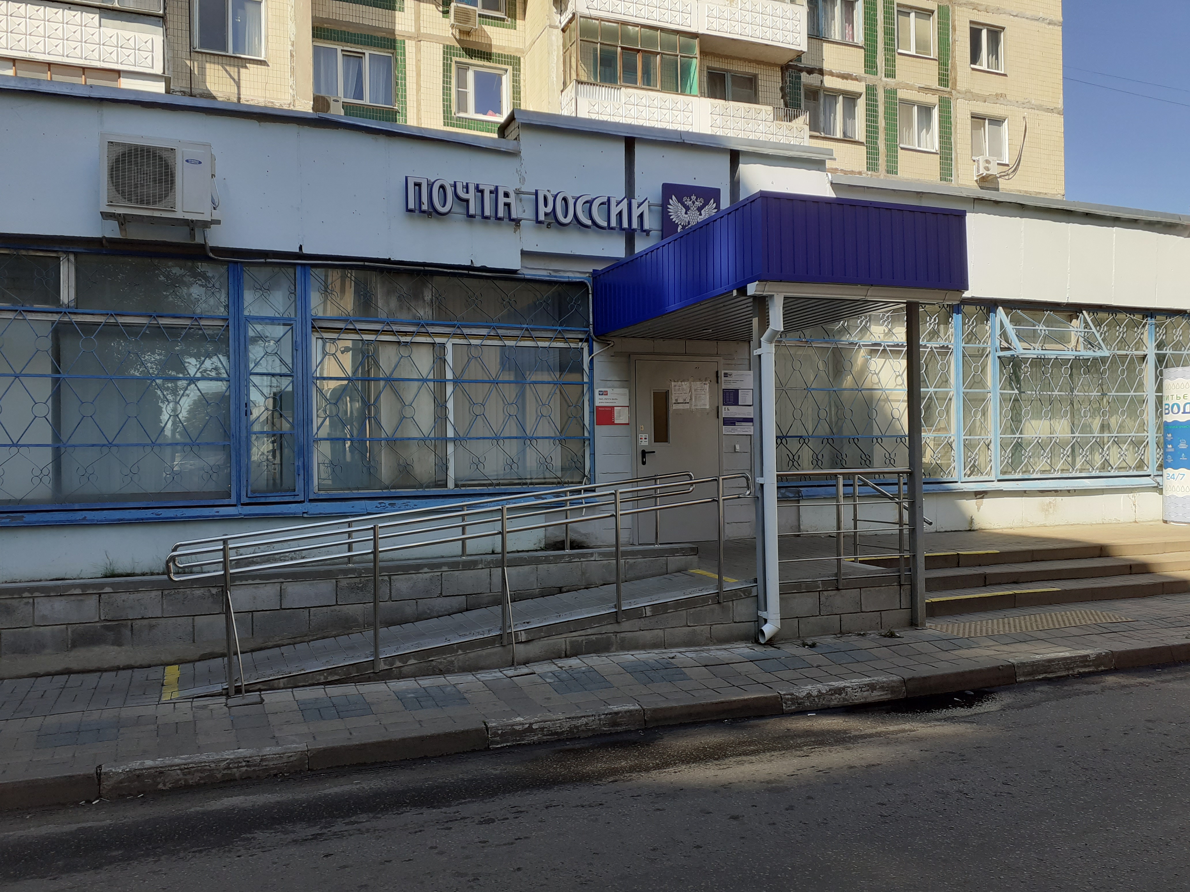 Отделение почтовой связи № 308004, почтовое отделение, ул. Губкина, 17,  Белгород — Яндекс Карты