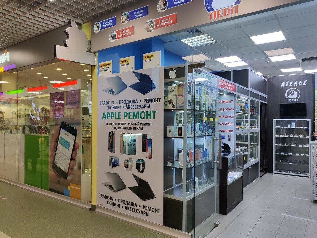 تصليح الهواتف Remont mobilnykh ustroystv ، ، صورة