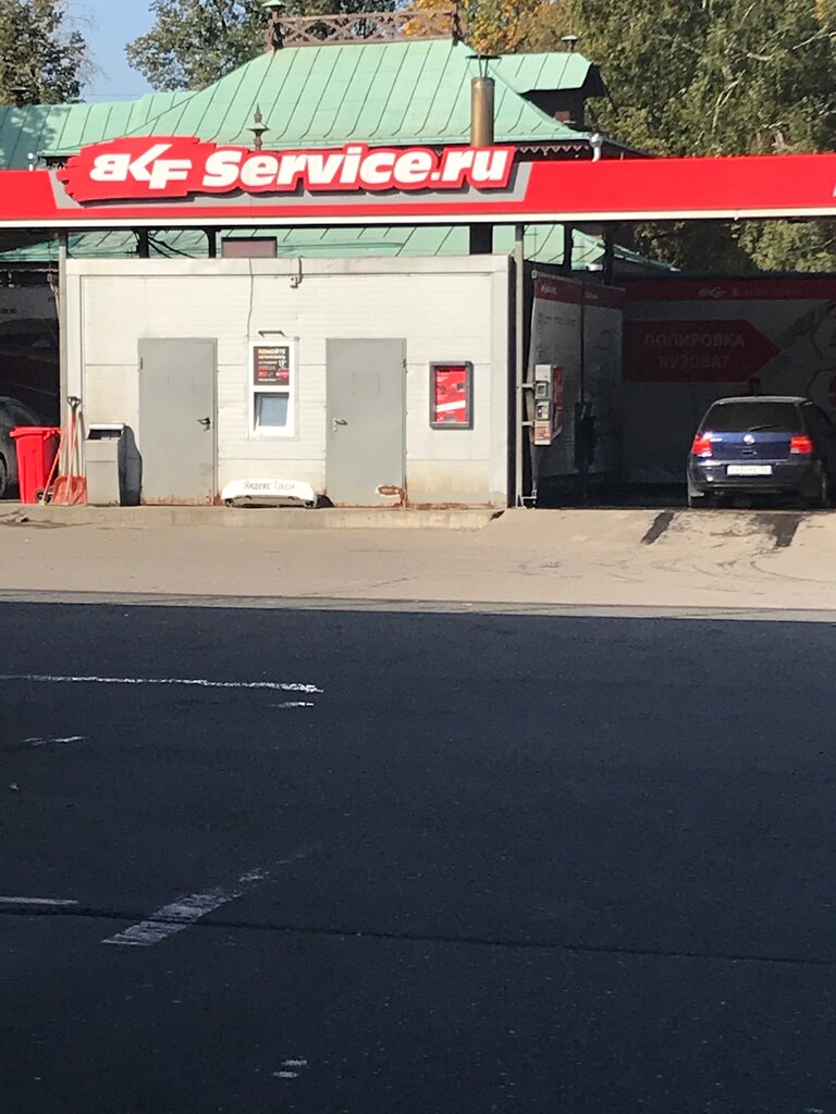 Car insurance БКФ Сервис, Lubercy, photo